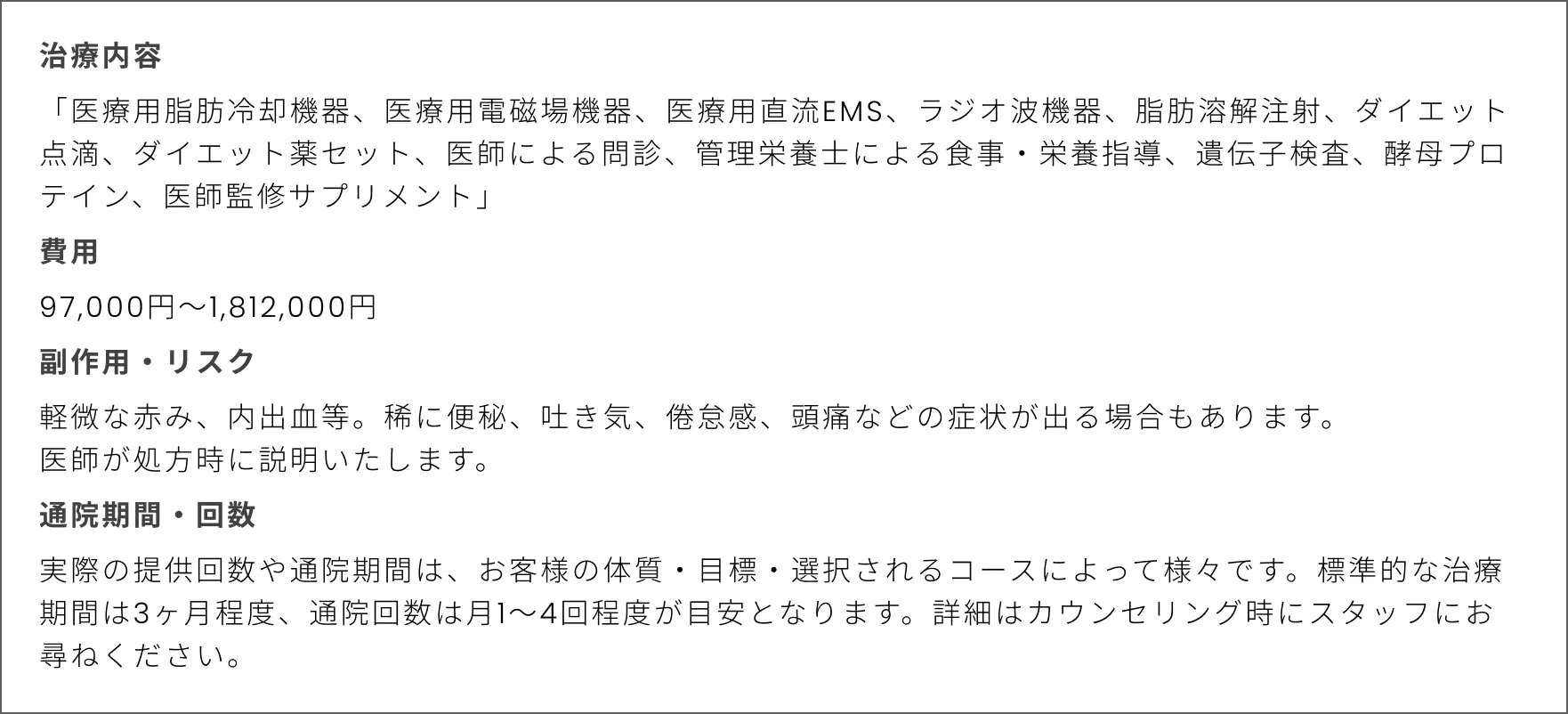 症例No.00178｜112.7kg→59.7kga【木村昌夫様】（50代男性・167cm）